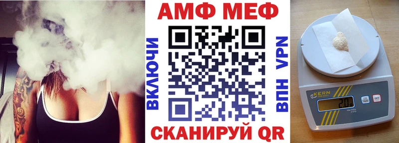 АМФЕТАМИН Premium  даркнет сайт  Бакал 