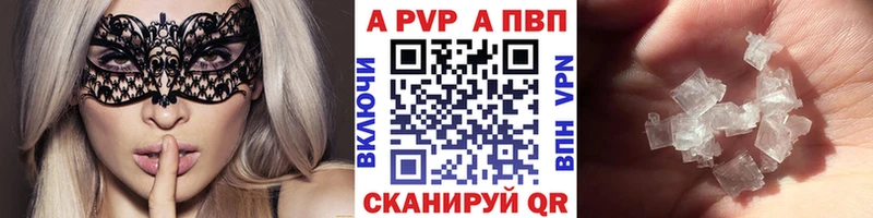 Alpha PVP Crystall  Бакал 