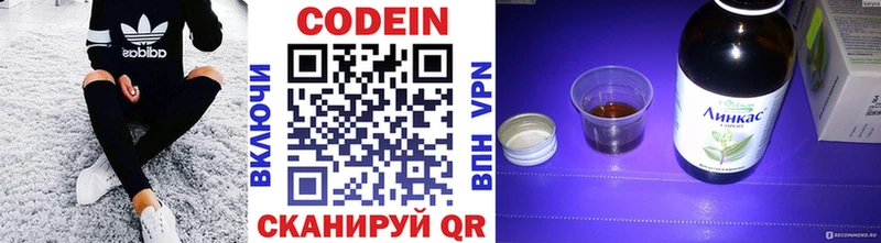 где купить   ссылка на мегу   Codein напиток Lean (лин)  Бакал 
