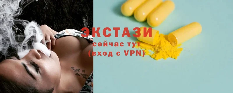 Ecstasy VHQ  купить  сайты  Бакал 