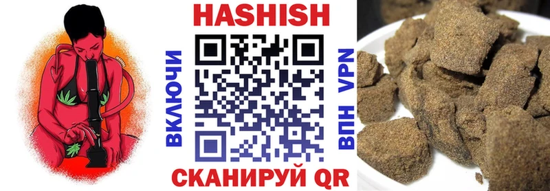 ГАШ Premium  Бакал 