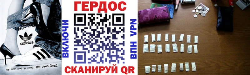 цены   Бакал  ГЕРОИН Афган 