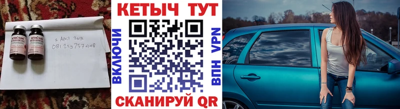 Кетамин VHQ  Бакал 