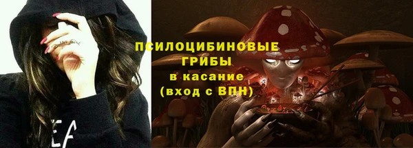 герыч Нефтекумск
