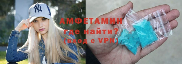 герыч Нефтекумск
