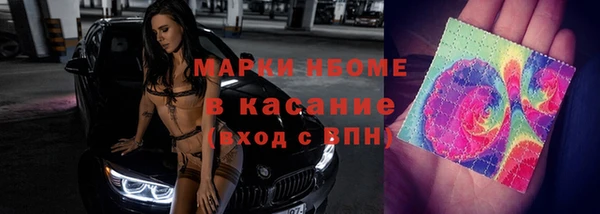 каннабис Навашино