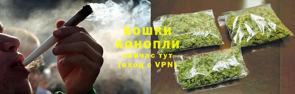 герыч Нефтекумск