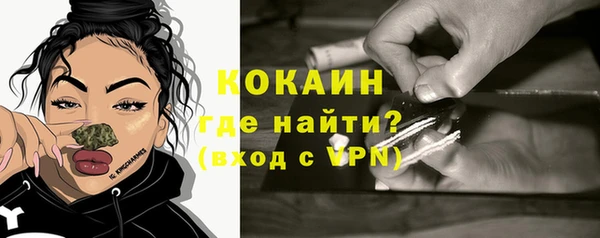 MDMA Нефтегорск