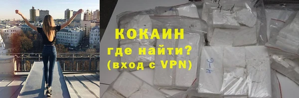 MDMA Нефтегорск