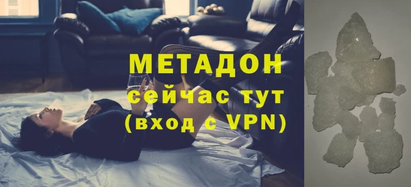 MDMA Нефтегорск