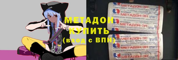 герыч Нефтекумск