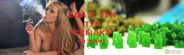 круглые Ачинск