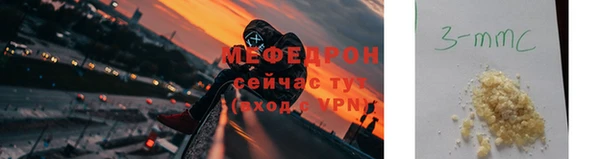 герыч Нефтекумск