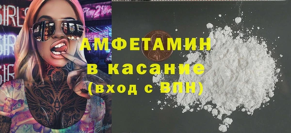 герыч Нефтекумск