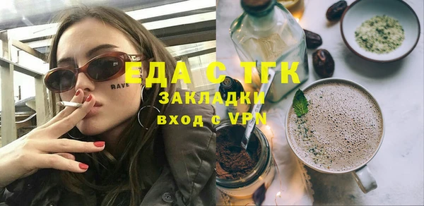 винт Надым