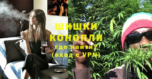 каннабис Навашино