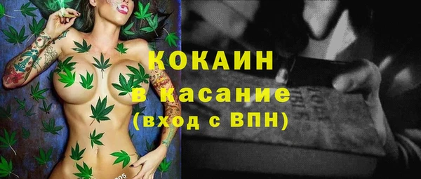герыч Нефтекумск