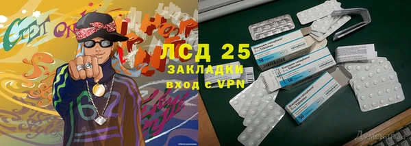 MDMA Нефтегорск