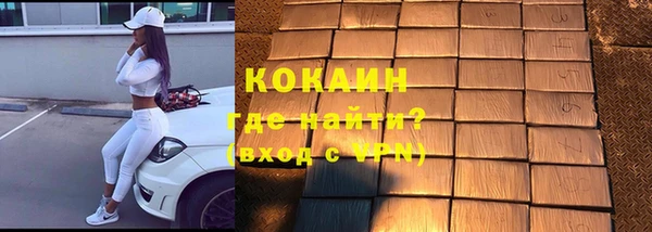 прущая мука Наволоки
