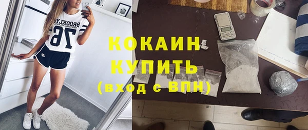 MDMA Нефтегорск