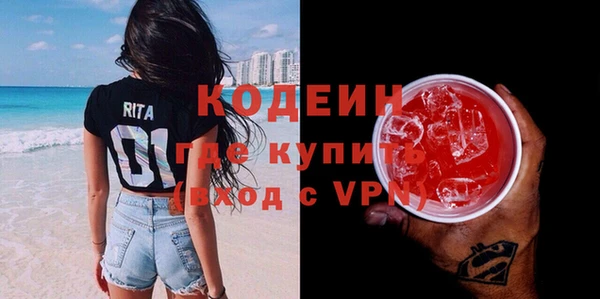 каннабис Навашино