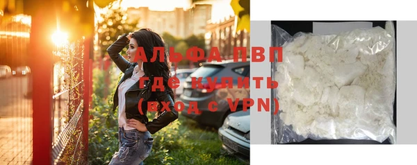 герыч Нефтекумск