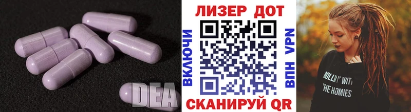 Лсд 25 экстази кислота  MEGA   Бакал 
