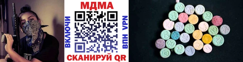MDMA Molly  hydra как войти  Бакал  продажа наркотиков 
