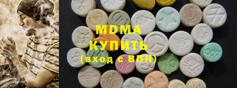 kraken маркетплейс  Бакал  MDMA кристаллы  закладки 