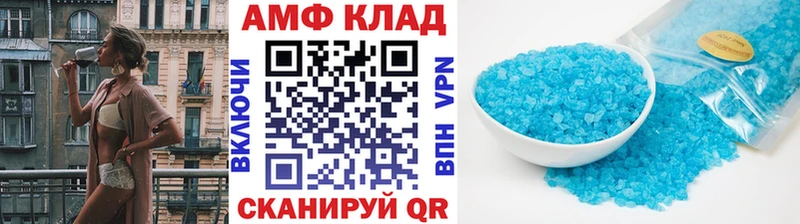 kraken зеркало  Бакал  МЕТАМФЕТАМИН Декстрометамфетамин 99.9% 
