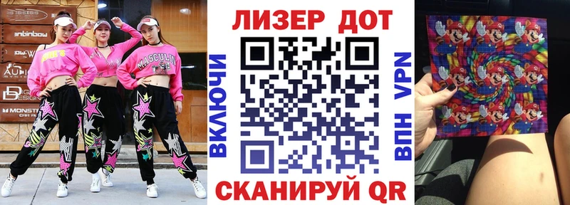 гидра зеркало  Бакал  Марки 25I-NBOMe 1,5мг 