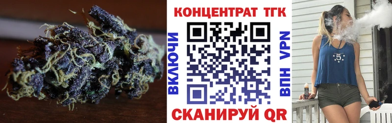 Дистиллят ТГК THC oil  даркнет сайт  Бакал 