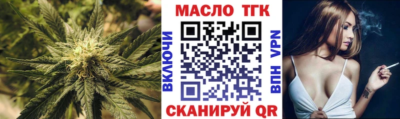 Дистиллят ТГК гашишное масло Бакал