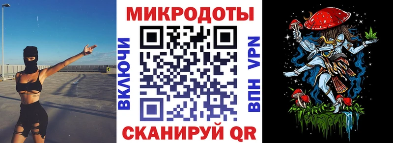 Псилоцибиновые грибы ЛСД Бакал